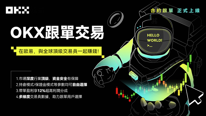 智能套利